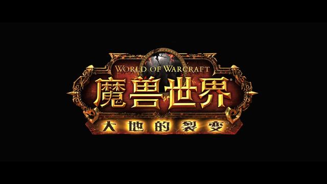 魔兽世界BOSS全版本最难排名终极盘点！（四）