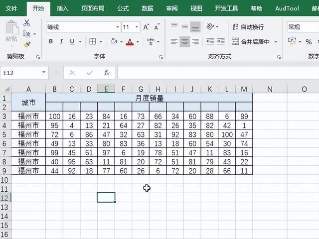 Excel中输入连续序号的3种方法比较: 通过填充、公式和快速填充功能