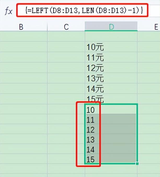 Excel表格中如何使用公式对带单位的数字进行求和运算？