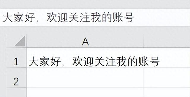 Excel换行小技巧：超简单的三种方法让你提升效率