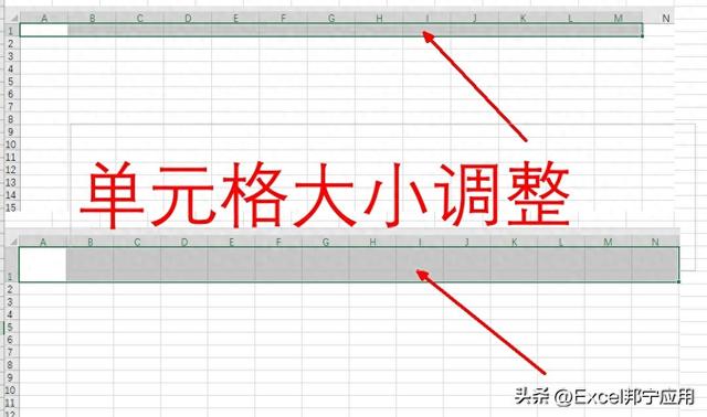 Excel调整单元格大小的简单方法分享