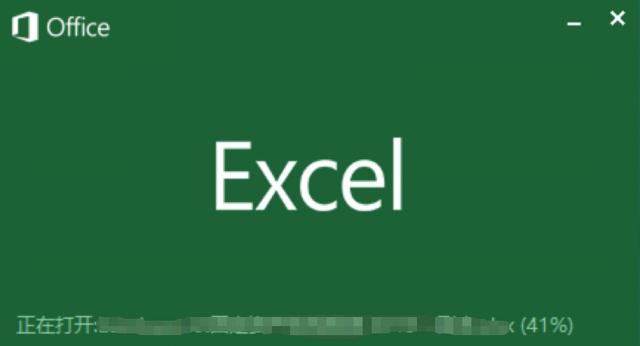 解决方法:如何加快打开大型Excel文件的速度?