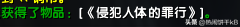 魔兽世界法师符文冰冷血脉收集的十本书 – Plus位置