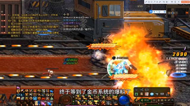 DNF: 金币系统大揭秘，神界版本后白图收益降至50%