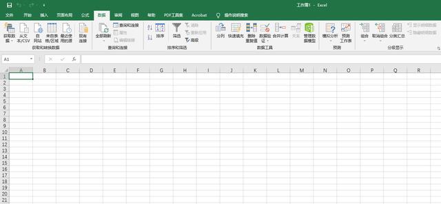 提高Excel表格制作技能的实用知识分享