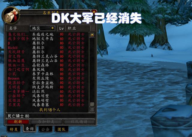 魔兽世界亚服正在接近完全取代国服，只有最后一步就能实现