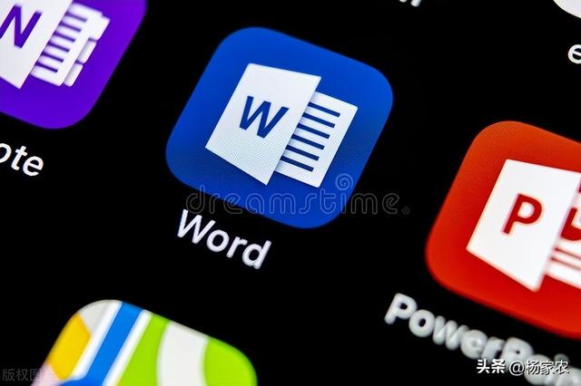 Microsoft Word 中必掌握的实用技巧