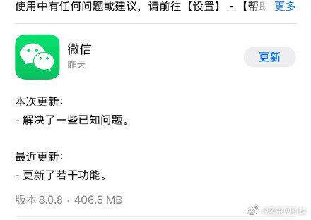 微信如何更改来电铃声？详细步骤操作指南