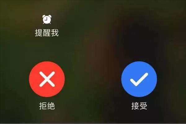 如何设置微信视频来电声音？