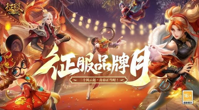 《三国志·战棋版》强势领跑国内新游市场,腾讯网龙登上港股净利润前十