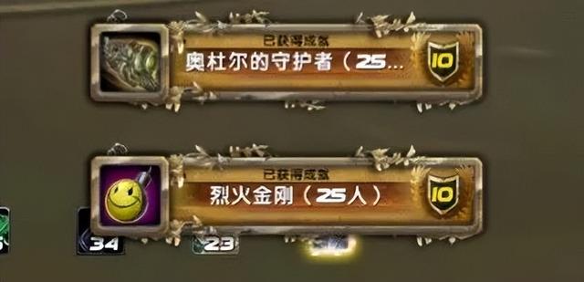魔兽世界WLK怀旧服1月17日将开放奥杜尔,网易张栋确认国服同步开放