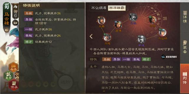 《三国志·战棋版》3.14版本更新解读及测试服城池改变分析及评测