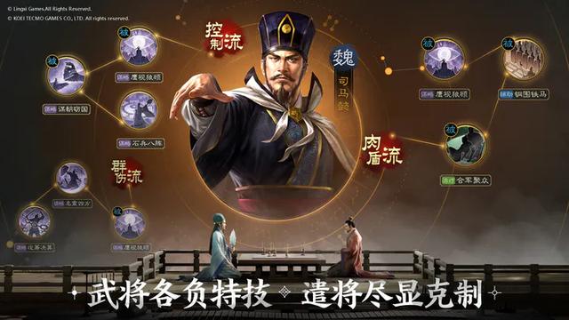三国志战棋版2023开荒攻略：推荐必练的T0武将列表
