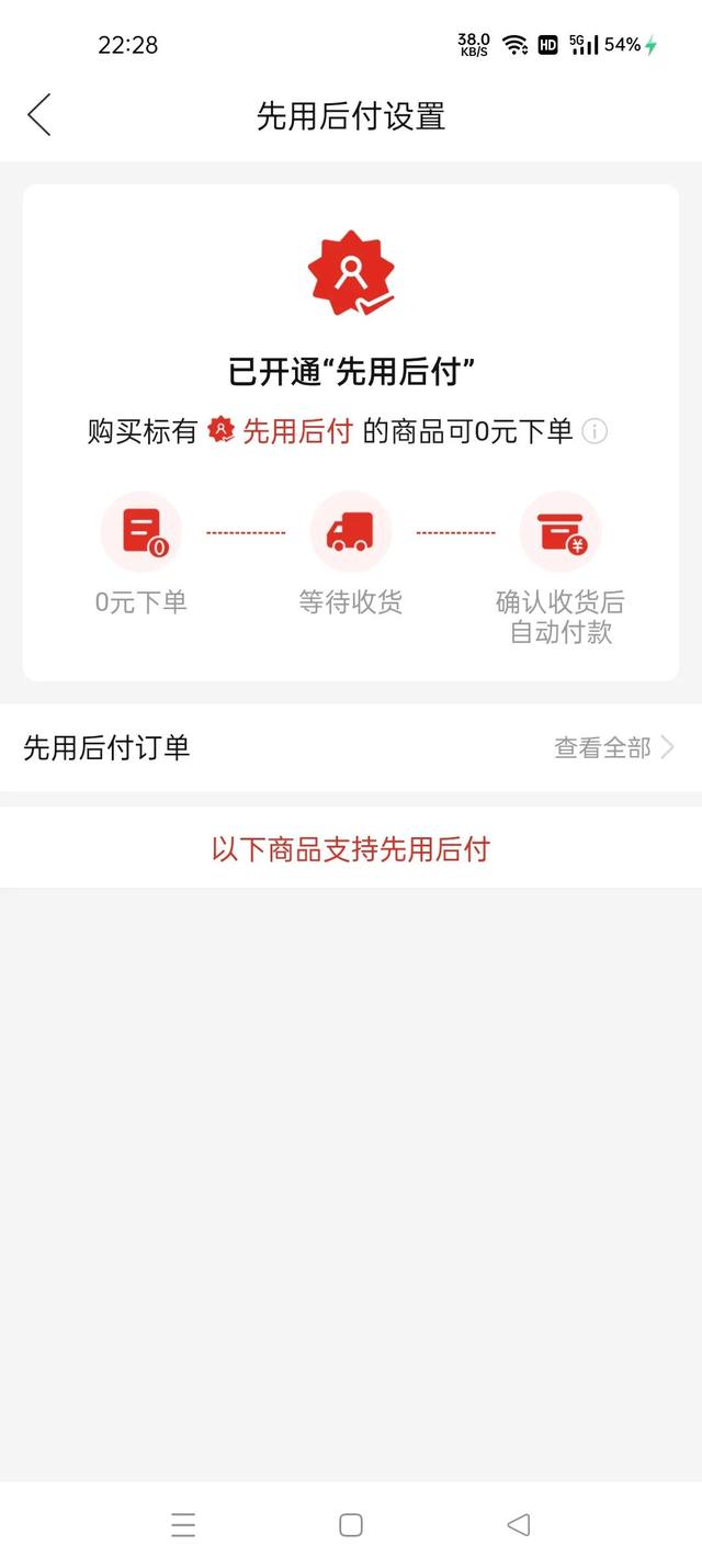 拼多多套路揭秘：你们有过类似经历吗？