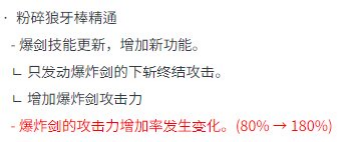 DNF：百变怪特效大爆炸，韩服1214更新内容一览