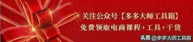 如何提升拼多多店铺活跃度？掌握正确的运营逻辑才能实现长久发展