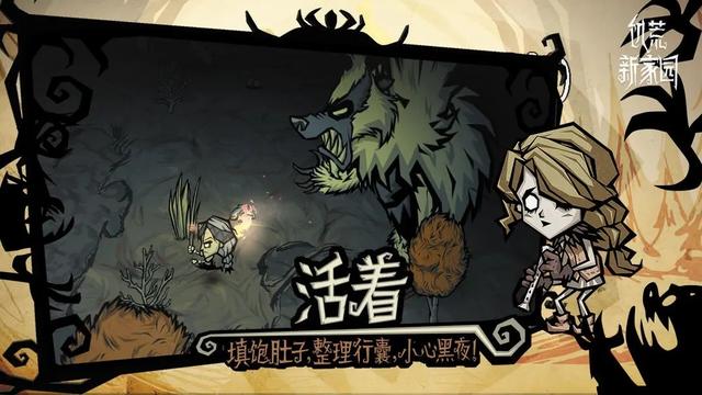 饥荒手游内测开启！如何预约下载并解决联机卡顿和网络延迟问题？
