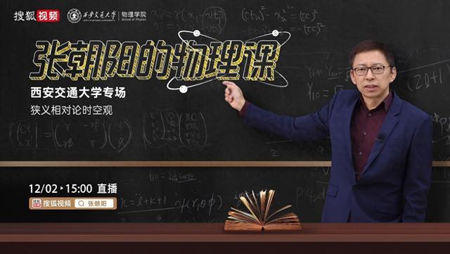 2023穿越国风之旅！搜狐视频国风盛典即将在西安隆重举行！