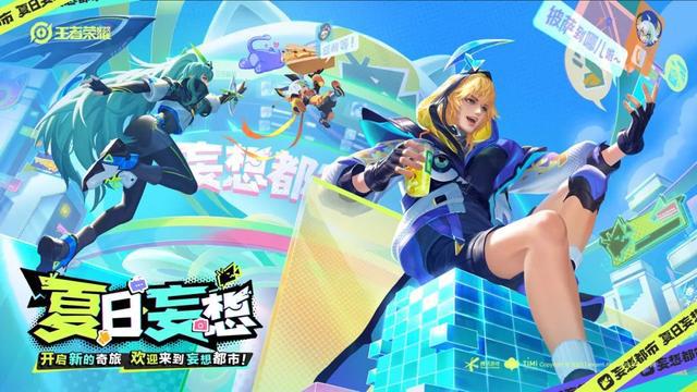 三款联动新皮肤即将上架，上官婉儿绝美登场，马可波罗苦尽甘来！
