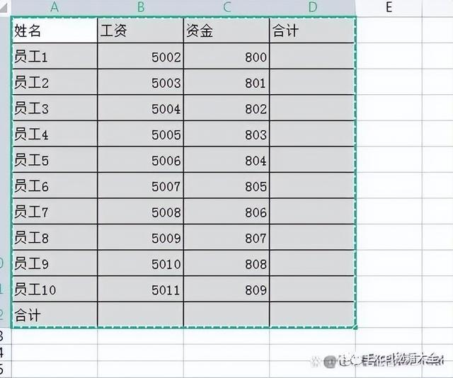 10个Excel技巧，关键时刻能助你事半功倍！值得学习收藏