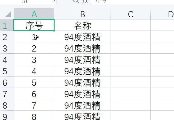 Excel技巧大揭秘，助你快速提高工作效率