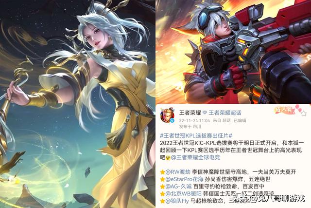 官婉儿最新皮肤特效预览，世冠皮肤或即将登场
