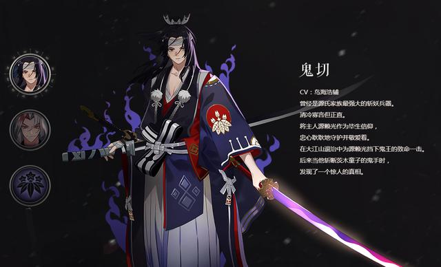 阴阳师抽ssr的技巧是什么？