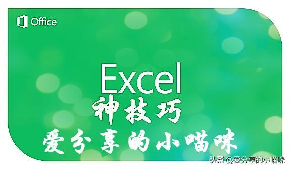 Excel如何完整打印表格？告别打印烦恼！（职场）