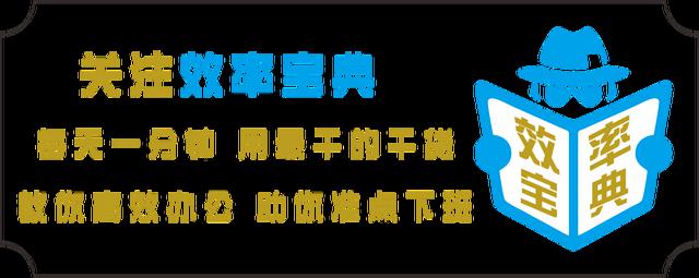 Excel小技巧系列:打印功能的使用技巧