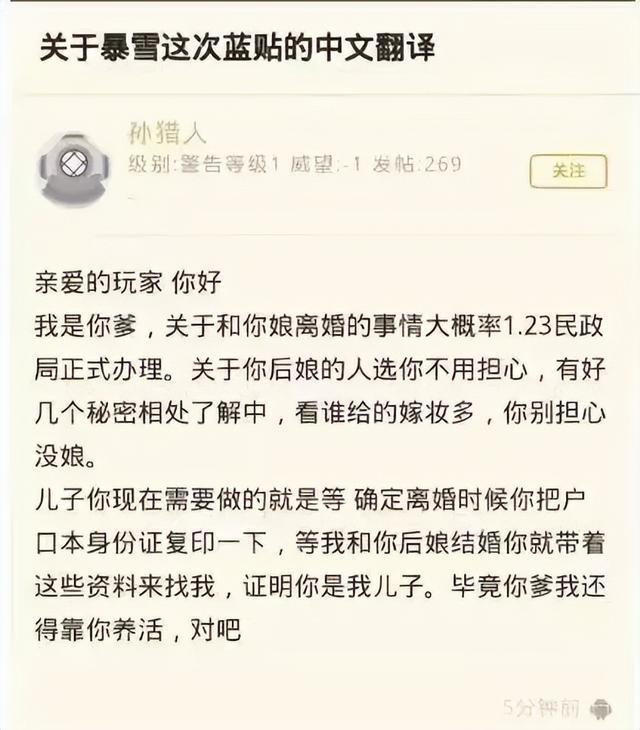 《借壳重生》：网易新推出的魔兽老兵服，首个版本即推出50个高难BOSS