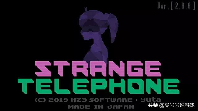 2D冒险解谜游戏《奇怪的电话》现已登陆Steam平台 欢迎闯入像素世界