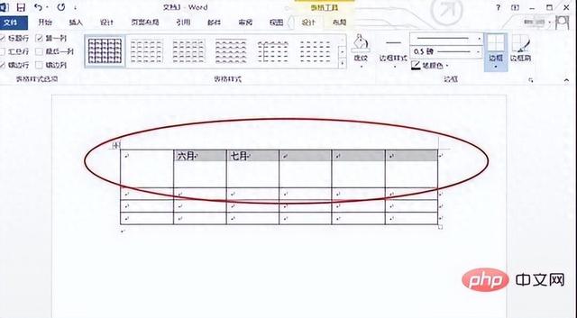 [word] 如何使用Microsoft Word创建表格及排版文字