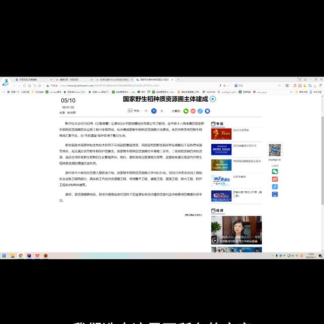 Word快速排版技巧详解 #教程