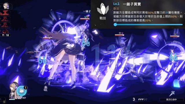 《崩坏：星穹铁道》黑塔培养指南！战技、星魂、遗器和套装解析