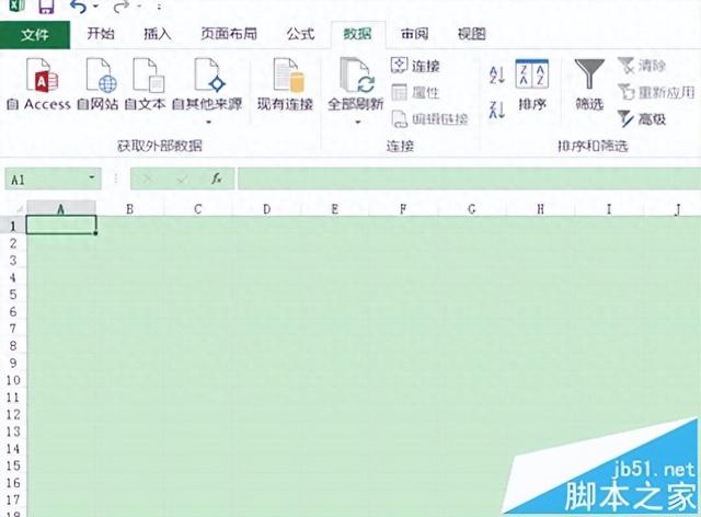 Excel2016自动填充公式的使用方法详解
