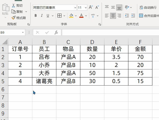 当然，我可以帮您实现这个需求。请告诉我您需要录入的数据以及公式，我会帮您添加公式和边框。