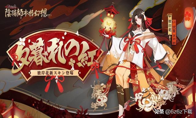 阴阳师新手怎么玩