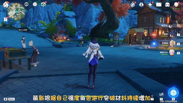 原神萌新：27级魔神任务后，我在养成角色方面还有些迷茫