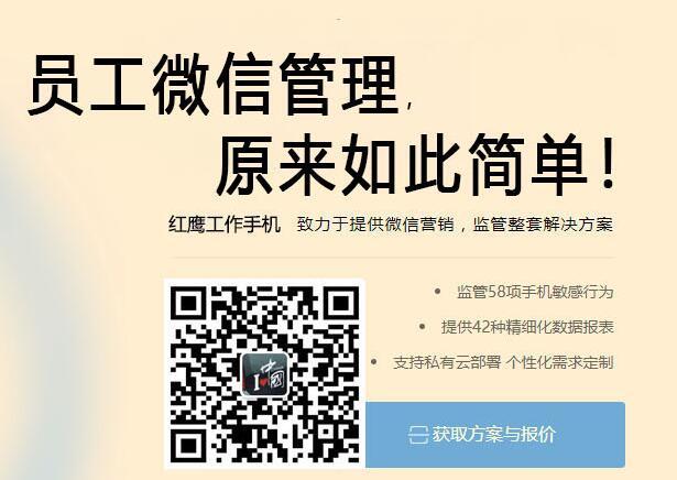 微信管理系统推荐: 实用好用的微信管理系统推荐