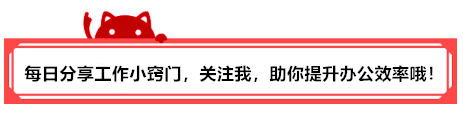 修改数字格式的精彩小窍门