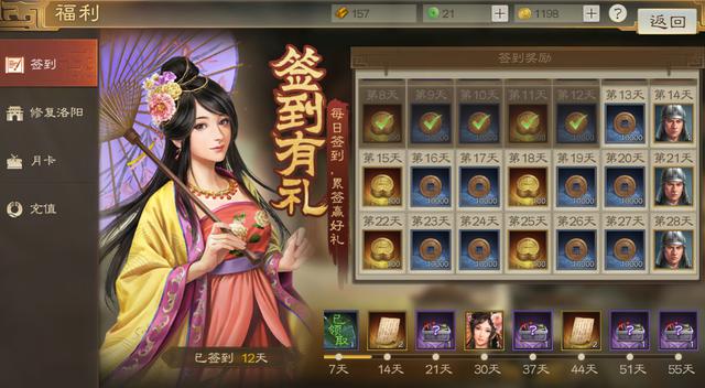 《三国志·战棋版》:平民玩家是否能玩?全面分析揭秘!