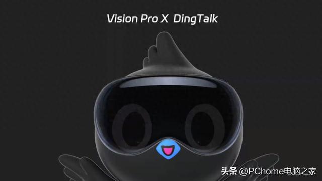 钉钉App登录苹果Vision Pro，全新体验多种创新功能