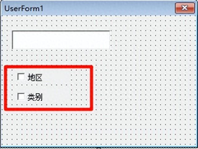 excel表格窗体复选框怎么使用？