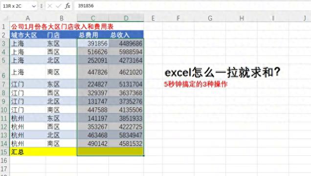 excel表格无法完成特定步骤怎么解决？