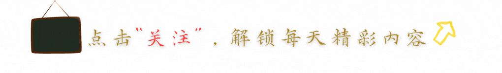 2024年，东北三省十大火爆网红排名，新时代新机遇