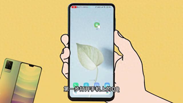 如何在QQ上找回已删除的好友账号?