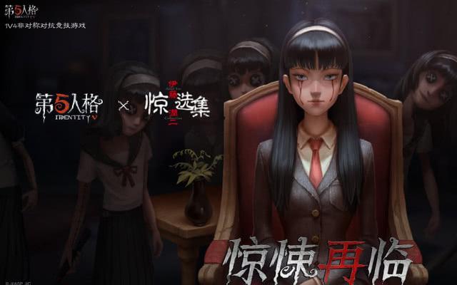 《第五人格》：富江美成欲望，永眠镇遭拆迁，《女神异闻录》联动事件爆发