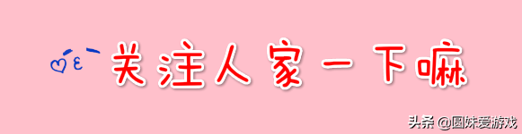 第五人格周年庆揭露新情报，富江联动角色即将露面？