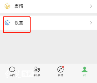 “揭秘微信小号注册热潮，你开通了吗？记者实测”