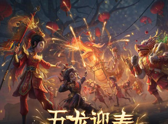 第五人格手游攻略：新手入门快速上手攻略指南